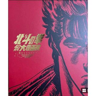 集英社 - HIROHIKO ARAKI WORKS 1981 - 2012 ジョジョ 画集の通販 by 集英社 - HIROHIKO ARAKI WORKS 1981 - 2012 ジョジョ 画集の通販 by