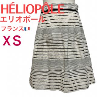 heliopole - Heliopole エリオポール☆ひざ丈フレアスカート☆横ストライプ☆小さめ