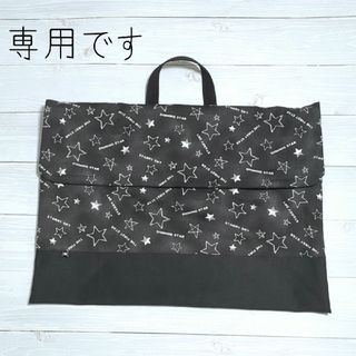 Riku様専用☆防災頭巾カバー