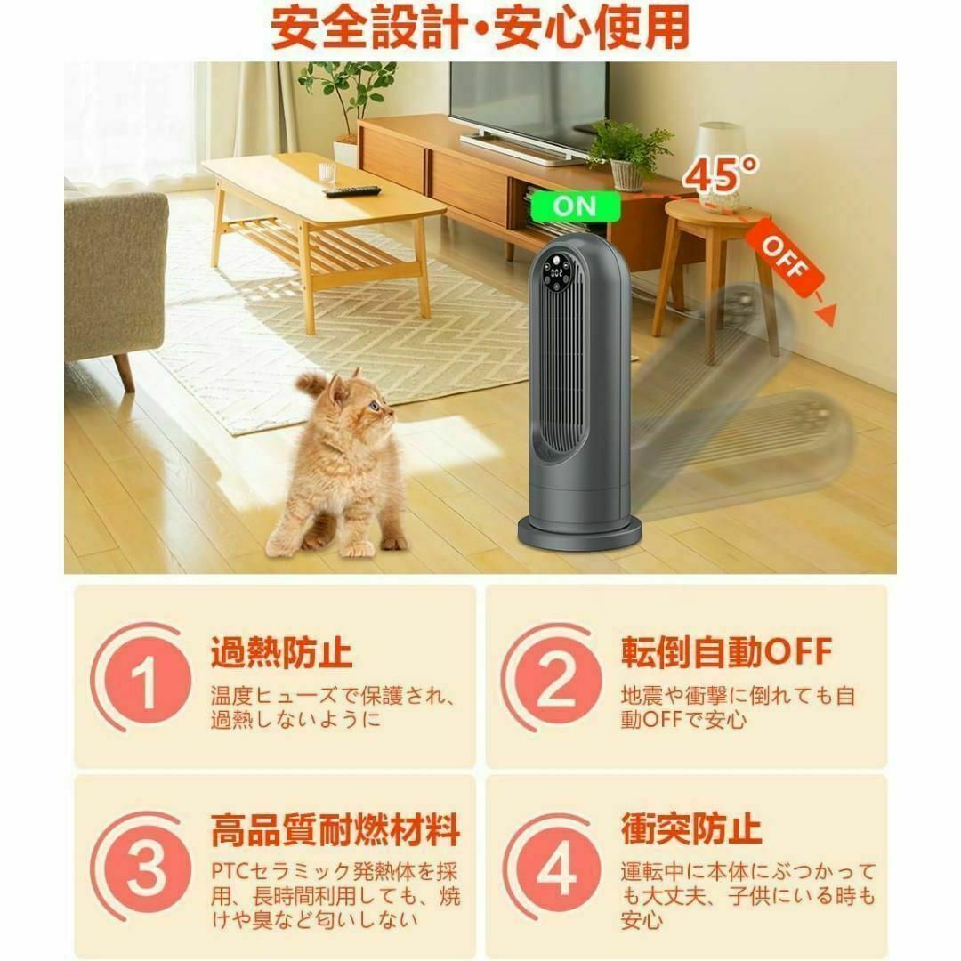 冬物セール‼️セラミックヒーター　人感センサー　電気ファンヒーター  ブラック スマホ/家電/カメラの冷暖房/空調(電気ヒーター)の商品写真