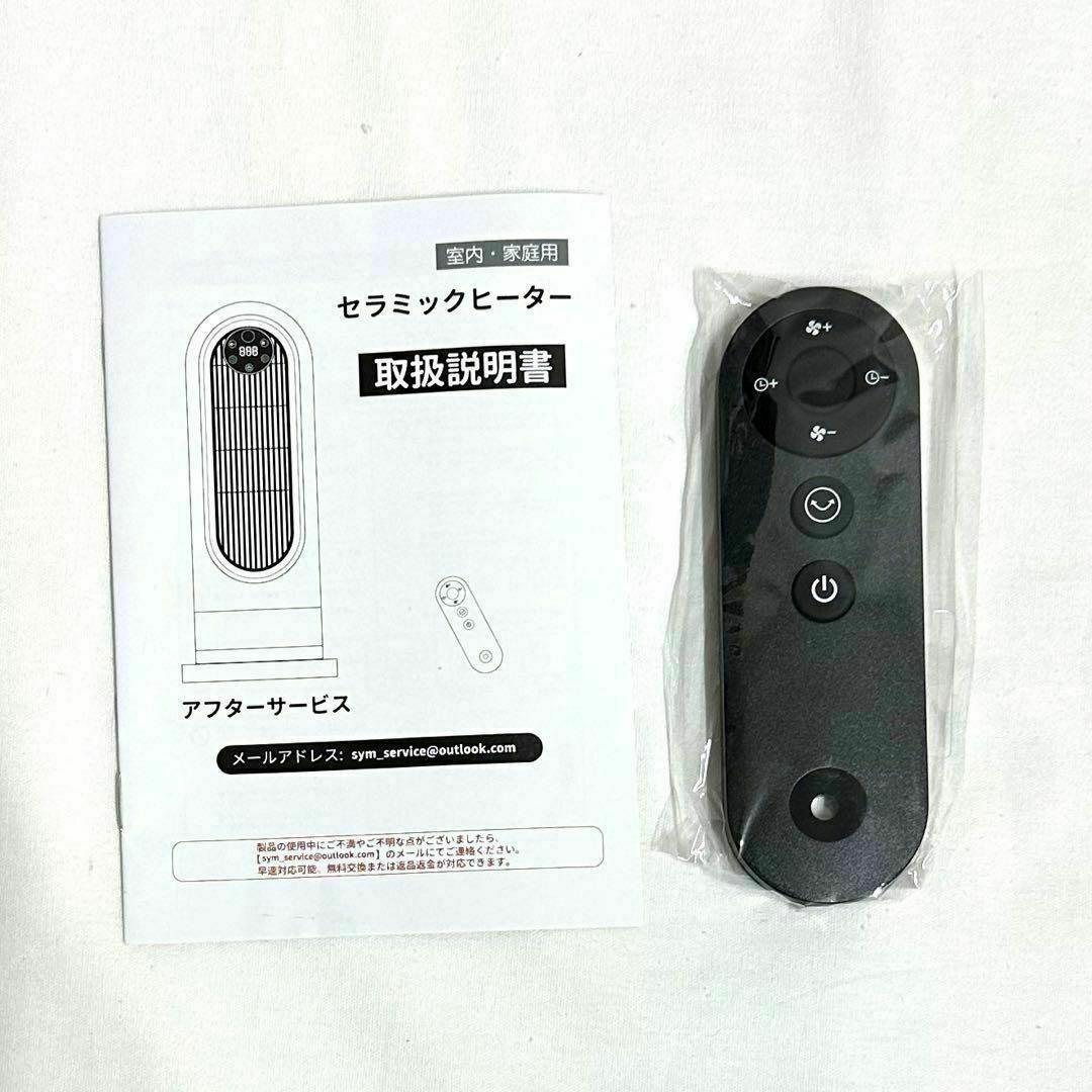 冬物セール‼️セラミックヒーター　人感センサー　電気ファンヒーター  ブラック スマホ/家電/カメラの冷暖房/空調(電気ヒーター)の商品写真