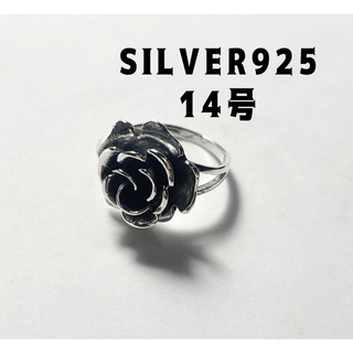 SILVER 花　シルバーフラワーリング スターリングシンプル14号銀指輪セR7(リング(指輪))