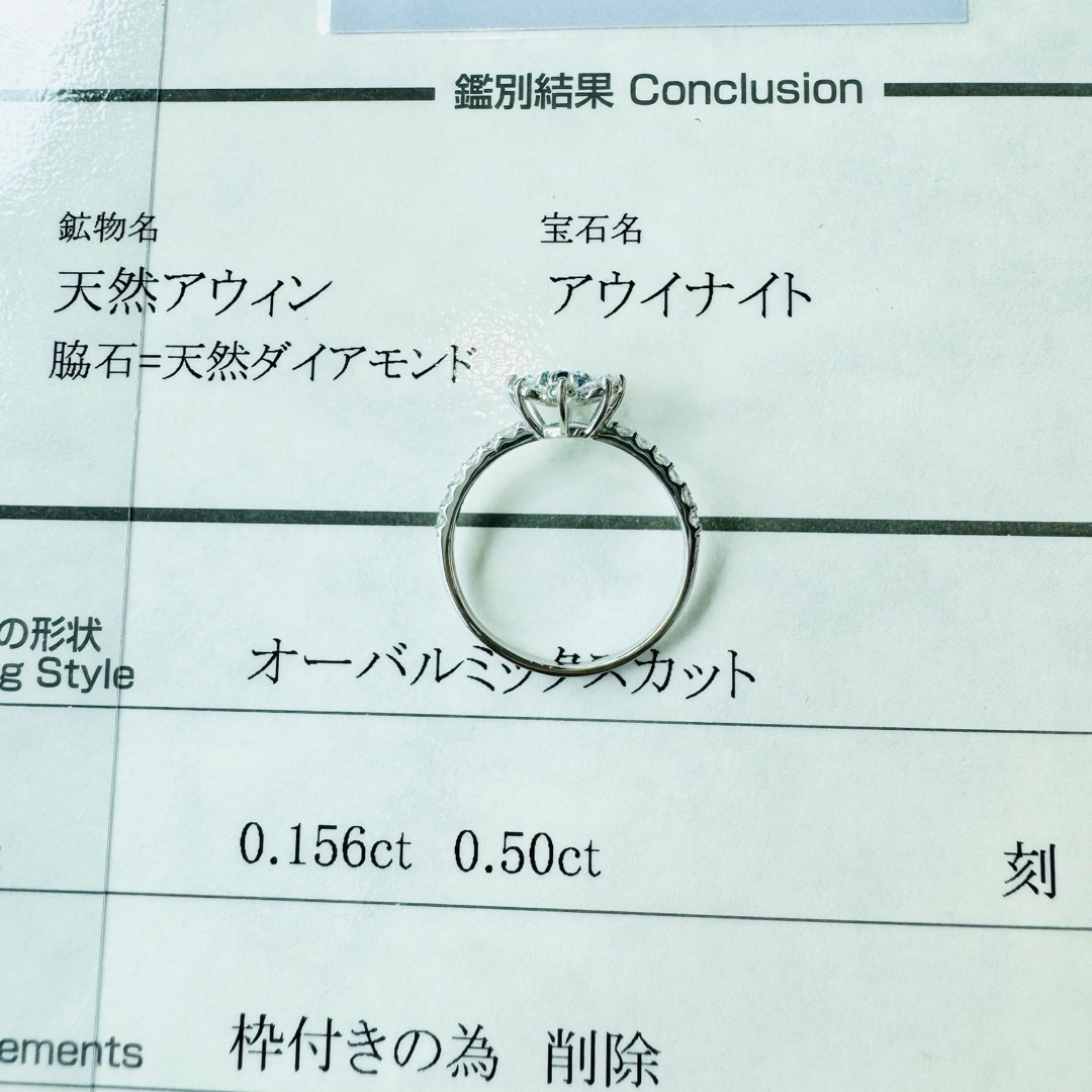 新作☆PTアウイナイトリング AU:0.156ct D:0.50ct レディースのアクセサリー(リング(指輪))の商品写真