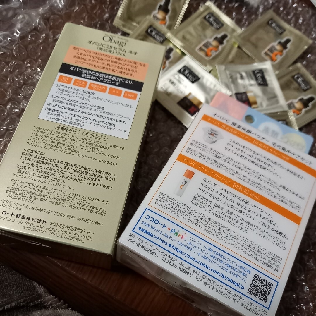 Obagi(オバジ)のKIZUNA様専用　オバジC25セラム+酵素洗顔P 毛穴ケア集中セット 50g コスメ/美容のスキンケア/基礎化粧品(洗顔料)の商品写真