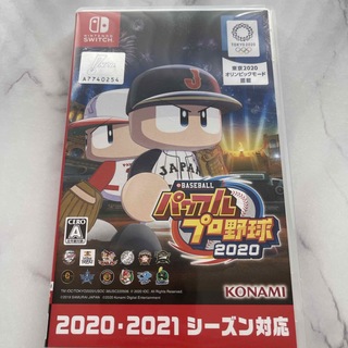 ニンテンドースイッチ(Nintendo Switch)のeBASEBALLパワフルプロ野球2020(家庭用ゲームソフト)