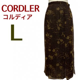 コルディア(CORDIER)のCORDLER コルディア【美品】 ミモレ丈スカート☆二重生地☆ラメ入り☆綺麗(ロングスカート)