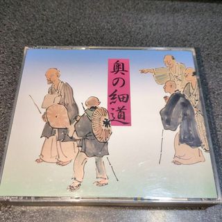 朗読CD「奥の細道/寺田農」2枚組 松尾芭蕉(朗読)