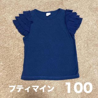 プティマイン(petit main)のpetit main❤︎Tシャツ(Tシャツ/カットソー)