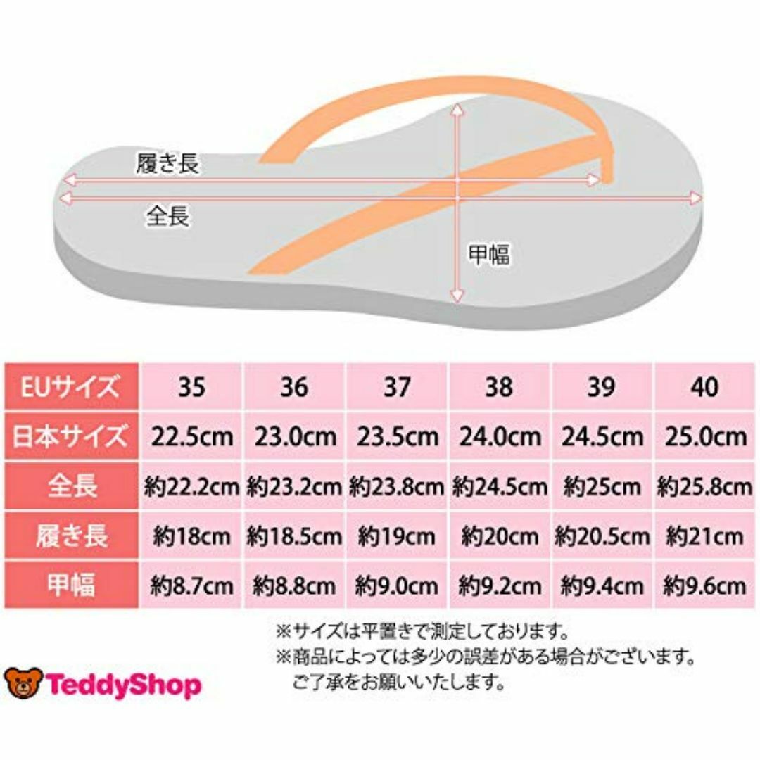 [Teddy] ビーチサンダル レディース 厚底 軽量 滑り止め トングサンダル レディースの靴/シューズ(その他)の商品写真