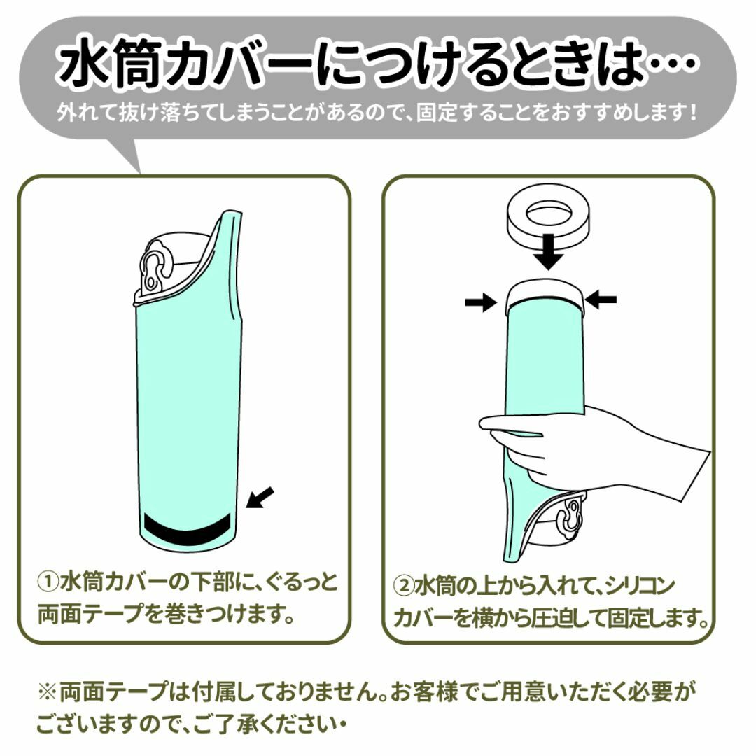 【js81-1-3】クリア   75mm水筒底カバー  傷防止 シリコンカバー インテリア/住まい/日用品のキッチン/食器(弁当用品)の商品写真