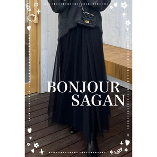 ボンジュールサガン(BONJOUR SAGAN)のBonjour sagan  バックゴムボリュームチュールスカート(ロングスカート)