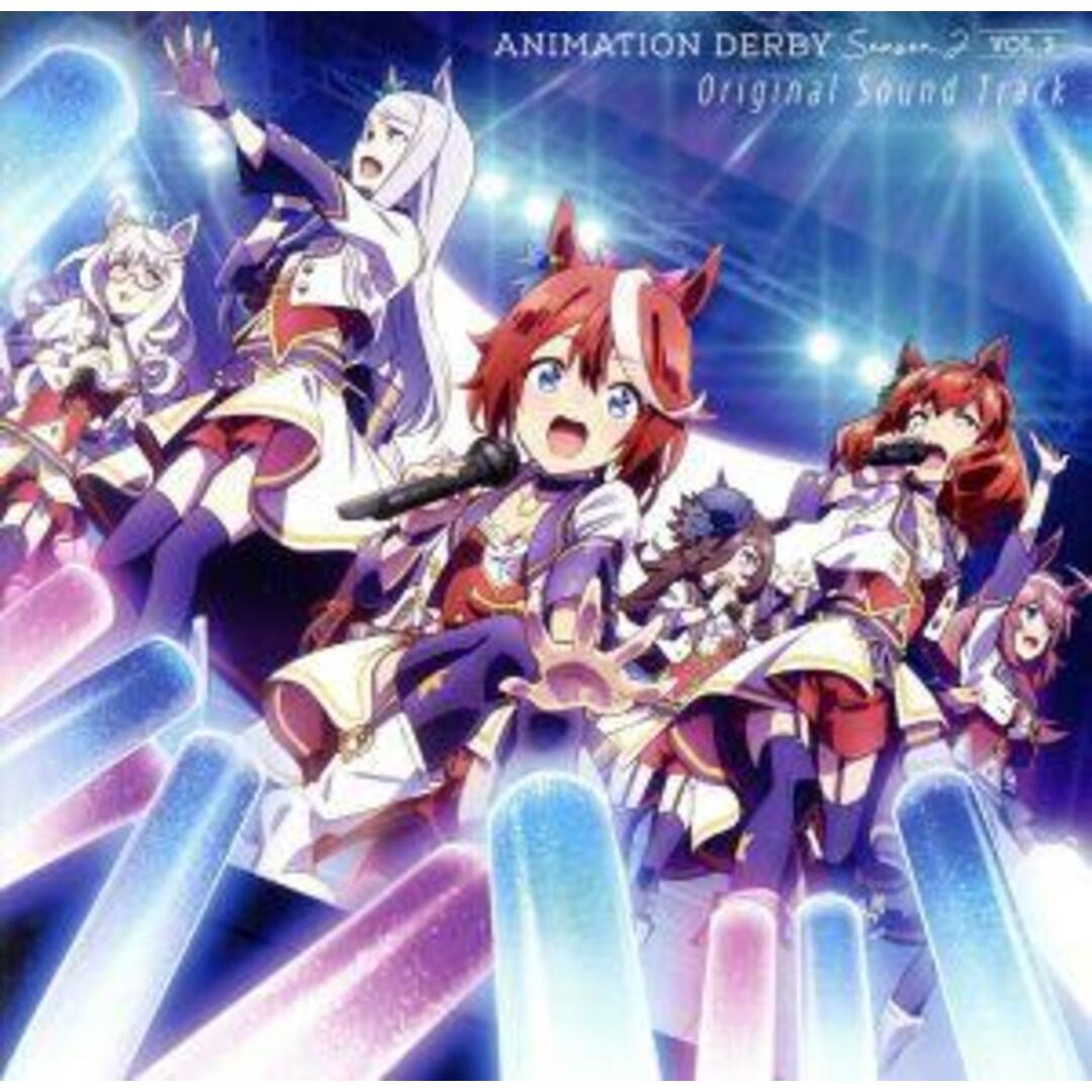 ＴＶアニメ『ウマ娘　プリティーダービー　Ｓｅａｓｏｎ　２』ＡＮＩＭＡＴＩＯＮ　ＤＥＲＢＹ　Ｓｅａｓｏｎ２　ｖｏｌ．３　Ｏｒｉｇｉｎａｌ　Ｓｏｕｎｄ　Ｔｒａｃｋ エンタメ/ホビーのCD(アニメ)の商品写真