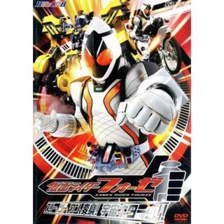 ＨＥＲＯ　ＣＬＵＢ　仮面ライダーフォーゼ　ＶＯＬ．１　スリー、ツー、ワン、変身！宇宙キターッ！！(特撮)