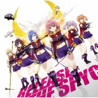 ＲＥＬＥＡＳＥ　ＴＨＥ　ＳＰＹＣＥ：スパッと！スパイ＆スパイス／Ｈｉｄｅ＆Ｓｅｅｋ（通常盤）(アニメ)