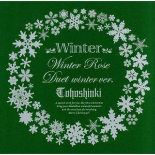 【輸入盤】Ｗｉｎｔｅｒ(クラシック)