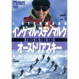 ＤＶＤ　Ｔｈｉｓ　ｉｓ　ｔｈｅ　ｓｋｉ／村里敏彰(趣味/スポーツ/実用)