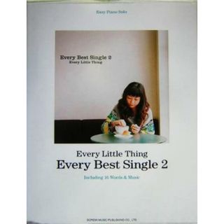 Ｅｖｅｒｙ　Ｌｉｔｔｌｅ　Ｔｈｉｎｇ／Ｅｖｅｒｙ　Ｂｅｓｔ　Ｓｉｎｇｌｅ(２) やさしく弾けるピアノ・ソロ やさしく弾けるピアノ・ソロ／ドレミ楽譜出版社(楽譜)