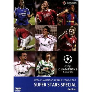 ＵＥＦＡチャンピオンズリーグ２００６／２００７　スーパースターズ(スポーツ/フィットネス)