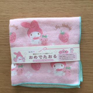 サンリオ(サンリオ)のマイメロ❤️タオルハンカチ❤️おめでたおる新品(ハンカチ)