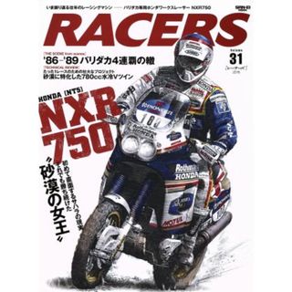 ＲＡＣＥＲＳ(Ｖｏｌ．３１) ＨｏｎｄａＮＸＲ ＳＡＮ‐ＥＩ　ＭＯＯＫ／三栄書房(趣味/スポーツ/実用)