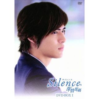 Ｓｉｌｅｎｃｅ～深情蜜碼～　ＢＯＸＩ