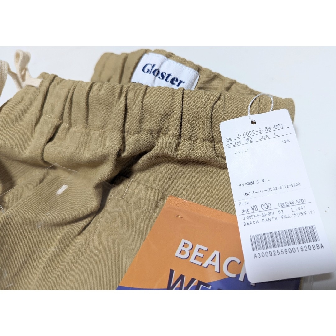 FREDY & GLOSTER(フレディアンドグロスター)のGLOSTER/グロスター　BEACH PANTS イージーパンツ ベージュL メンズのパンツ(その他)の商品写真