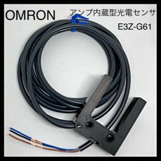 新品　OMRON オムロン　アンプ内蔵型光電センサ 溝型タイプ　E3Z-G61(その他)