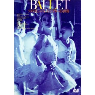 ＢＡＬＬＥＴ　アメリカン・バレエ・シアターの世界(舞台/ミュージカル)