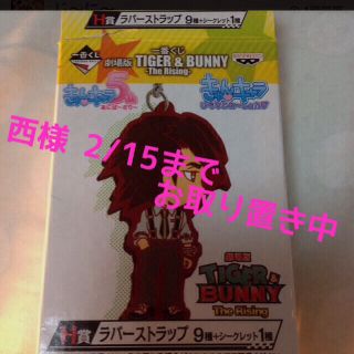 TIGER＆BUNNYラバスト(その他)