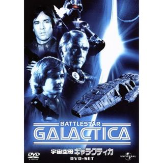 宇宙空母ギャラクティカコンプリート　ＤＶＤ－ＳＥＴ(TVドラマ)