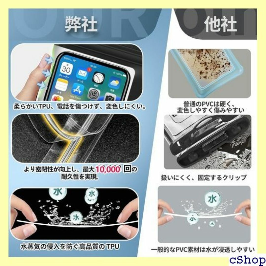 ROCONTRIP 防水ケース 202新登録防水携帯ケ 泉 ブラック 1798 スマホ/家電/カメラのスマホ/家電/カメラ その他(その他)の商品写真