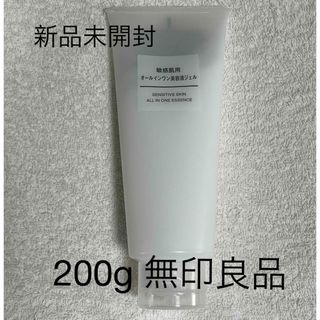 MUJI (無印良品) - 無印良品 敏感肌用オールインワン美容液ジェル 200g