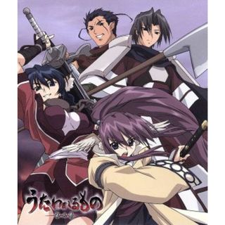 うたわれるもの　第三巻（Ｂｌｕ－ｒａｙ　Ｄｉｓｃ）(アニメ)