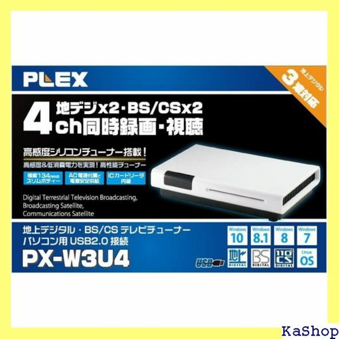 PLEX USB接続 地上デジタル・BS・CS対応TVチュ X-W3U4 244 スマホ/家電/カメラのスマホ/家電/カメラ その他(その他)の商品写真