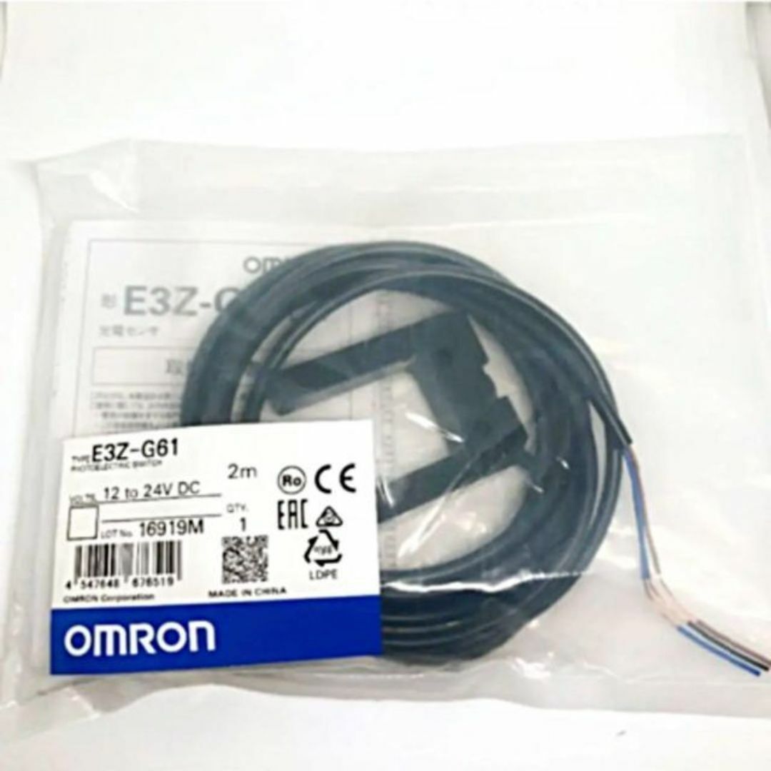新品　OMRON オムロン　アンプ内蔵型光電センサ 溝型タイプ E3Z-G61 スマホ/家電/カメラのオーディオ機器(その他)の商品写真