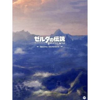 ゼルダの伝説　ブレス　オブ　ザ　ワイルド　オリジナルサウンドトラック（通常盤）(ゲーム音楽)