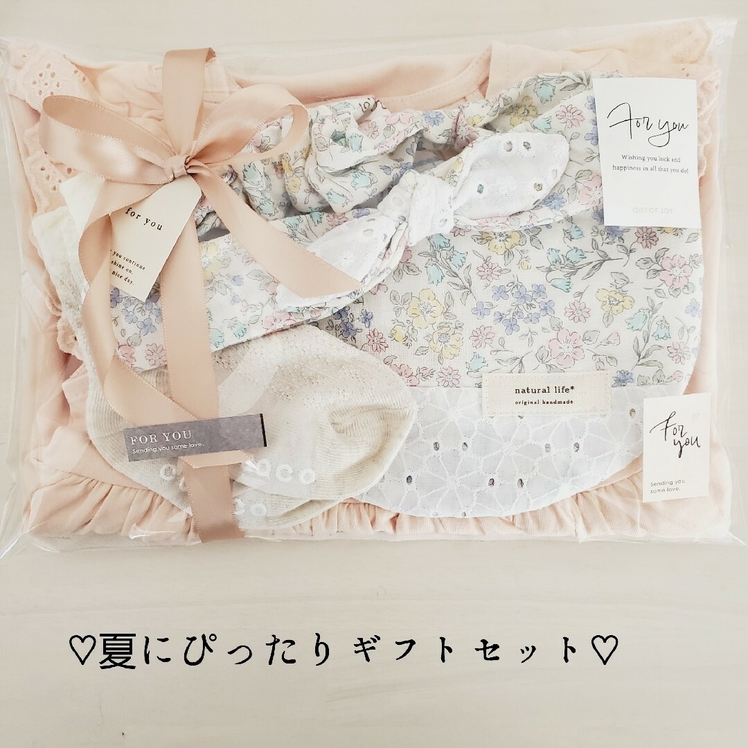 NEXT(ネクスト)の♡夏にぴったりギフトセット♡出産祝いギフトセット キッズ/ベビー/マタニティのベビー服(~85cm)(ロンパース)の商品写真