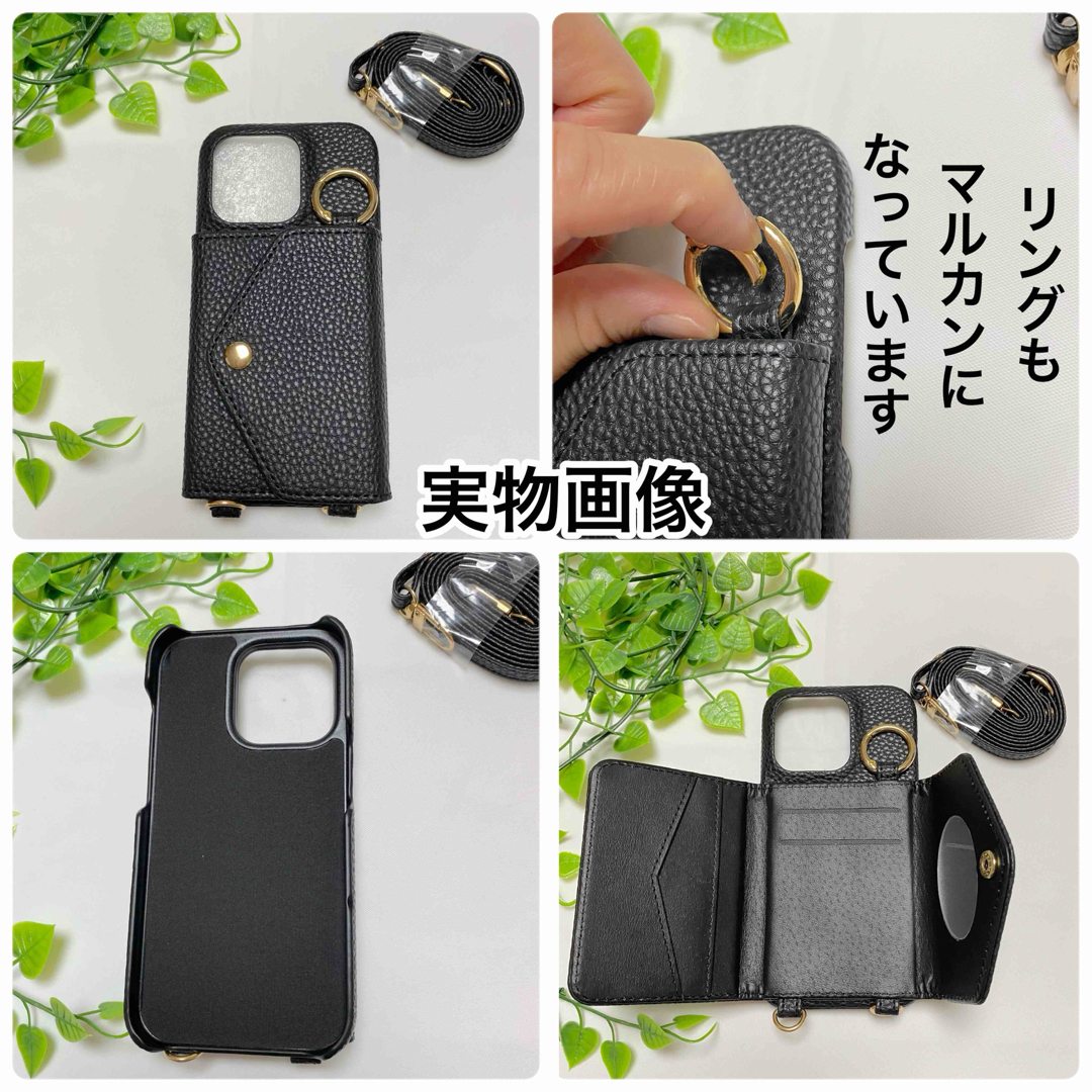 iPhone15 ケース カードケース ショルダー 背面 カバー ブラック スマホ/家電/カメラのスマホアクセサリー(iPhoneケース)の商品写真