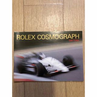 ロレックス(ROLEX)のロレックスデイトナ冊子(腕時計(アナログ))