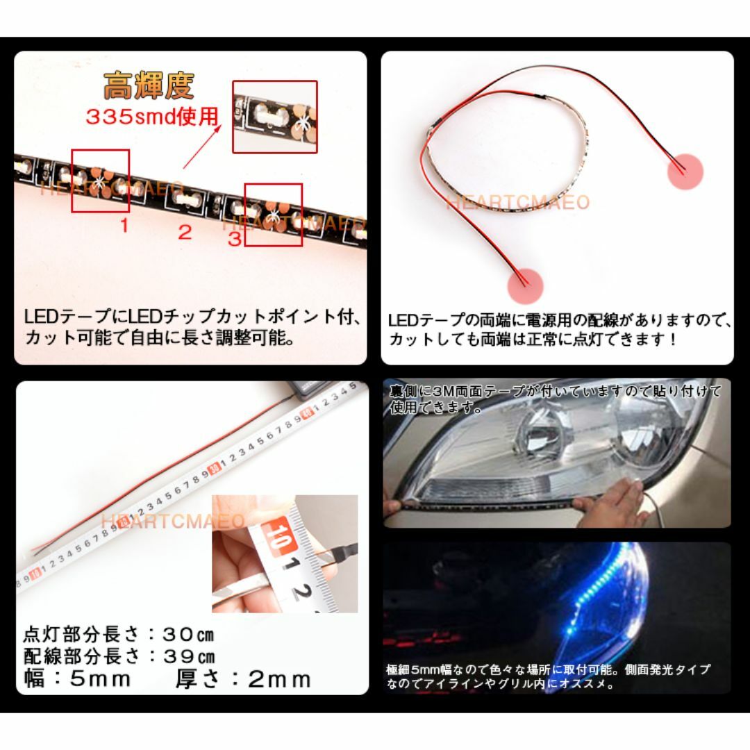 LEDテープ 側面発光 30cm 24V 防水タイプ 5色選択可 防水 2本 自動車/バイクの自動車(車外アクセサリ)の商品写真