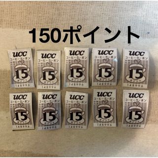 ユーシーシー(UCC)のUCC コーヒークーポン(その他)