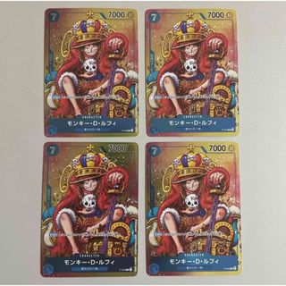 ワンピース(ONE PIECE)のワンピースカード 週間少年ジャンプ 36・37号 付録 ルフィ プロモ(シングルカード)