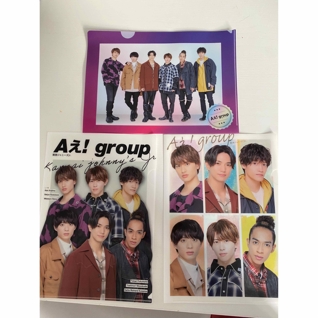 Johnny's(ジャニーズ)のAぇ！group クリアファイル エンタメ/ホビーのタレントグッズ(アイドルグッズ)の商品写真