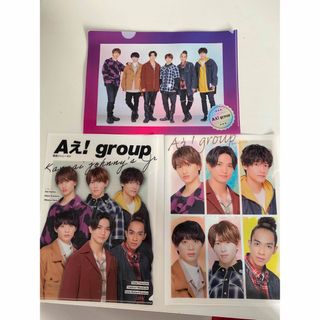 ジャニーズ(Johnny's)のAぇ！group クリアファイル(アイドルグッズ)