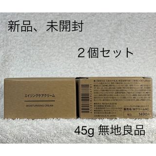 ムジルシリョウヒン(MUJI (無印良品))の無印良品 エイジングケアクリーム 45g×2(フェイスクリーム)