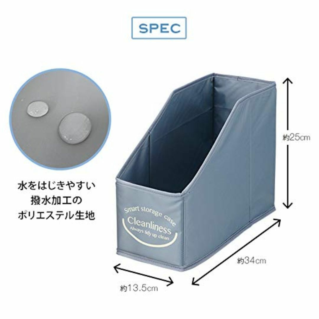 アイメディア たためる洗面台下収納BOX 幅13.5×奥行き34×高さ25cm( インテリア/住まい/日用品の収納家具(ケース/ボックス)の商品写真