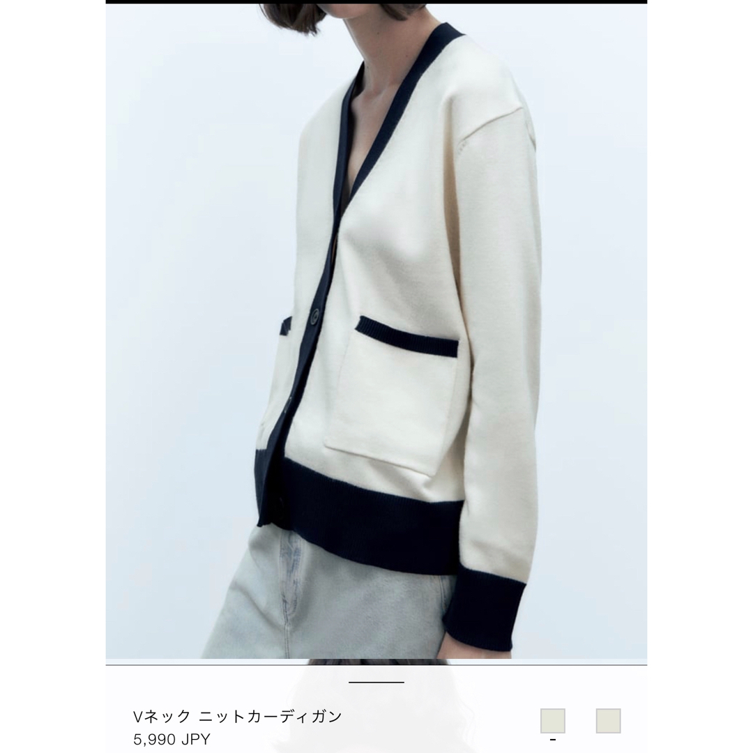 ZARA(ザラ)のZARA カーディガン レディースのトップス(カーディガン)の商品写真