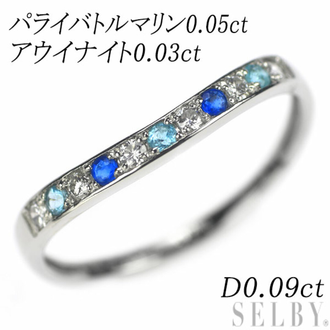 希少 Pt950 アウイナイト パライバトルマリン ダイヤ リング 0.03ct T0.05ct D0.09ct  レディースのアクセサリー(リング(指輪))の商品写真