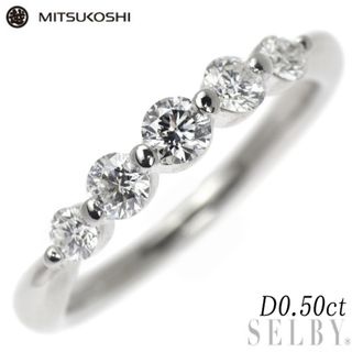 三越/VANADIS Pt950 ダイヤモンド リング 0.50ct 一文字(リング(指輪))