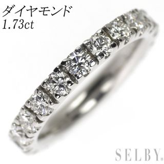 Pt900 ダイヤモンド リング 1.73ct フルエタニティ(リング(指輪))